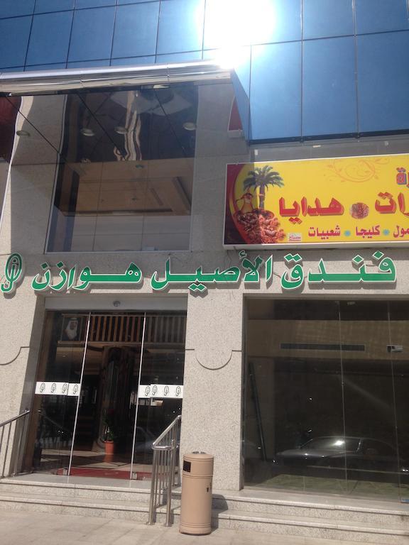Al Aseel Hawazen Hotel Mecca Luaran gambar